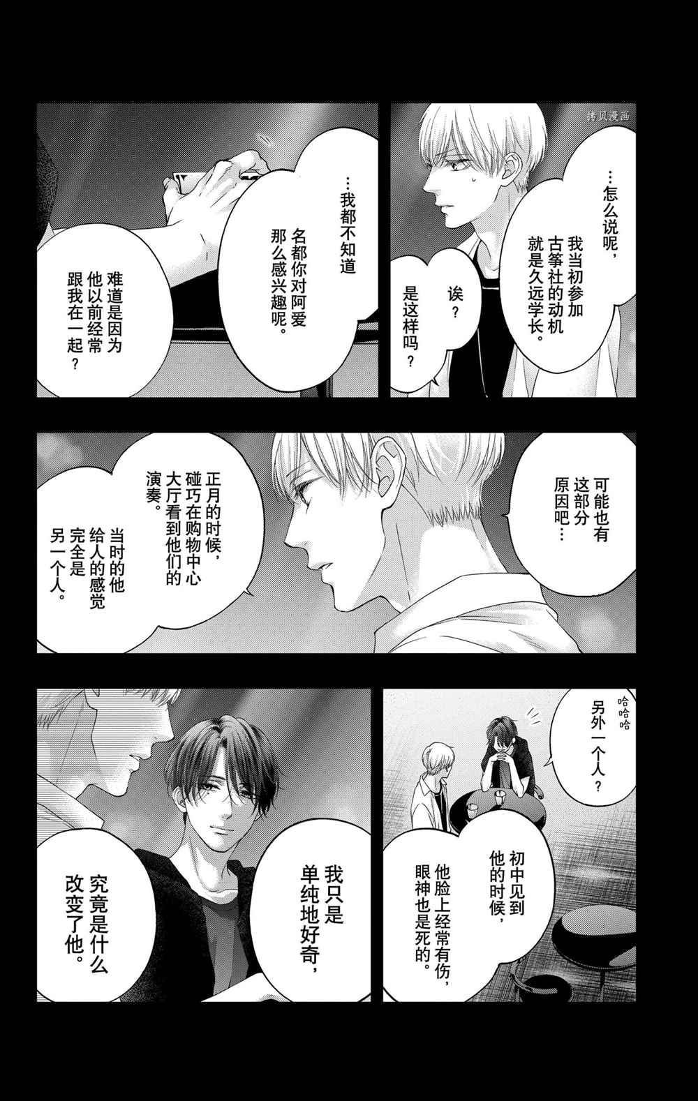 第100话 试看版