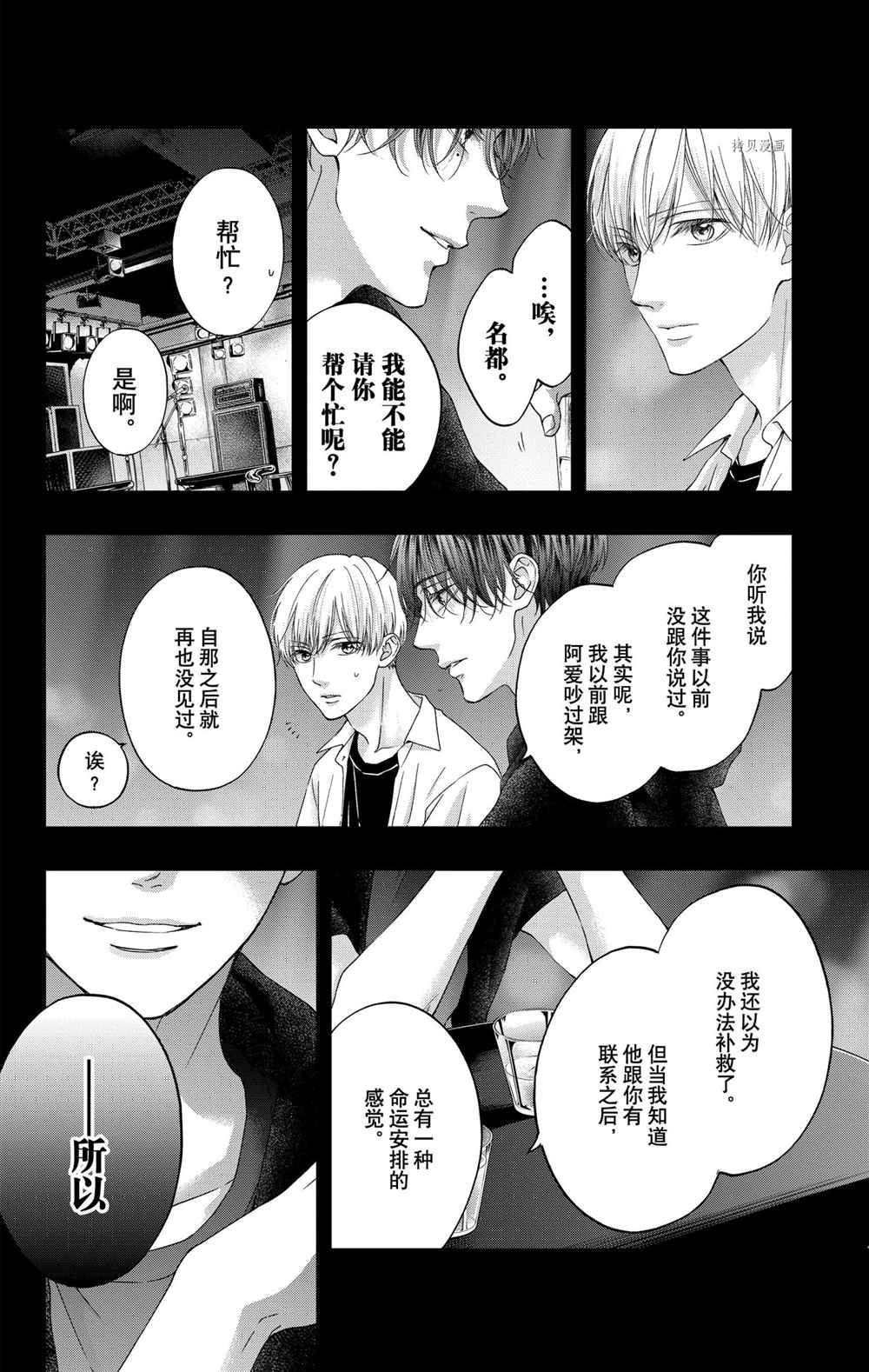第100话 试看版
