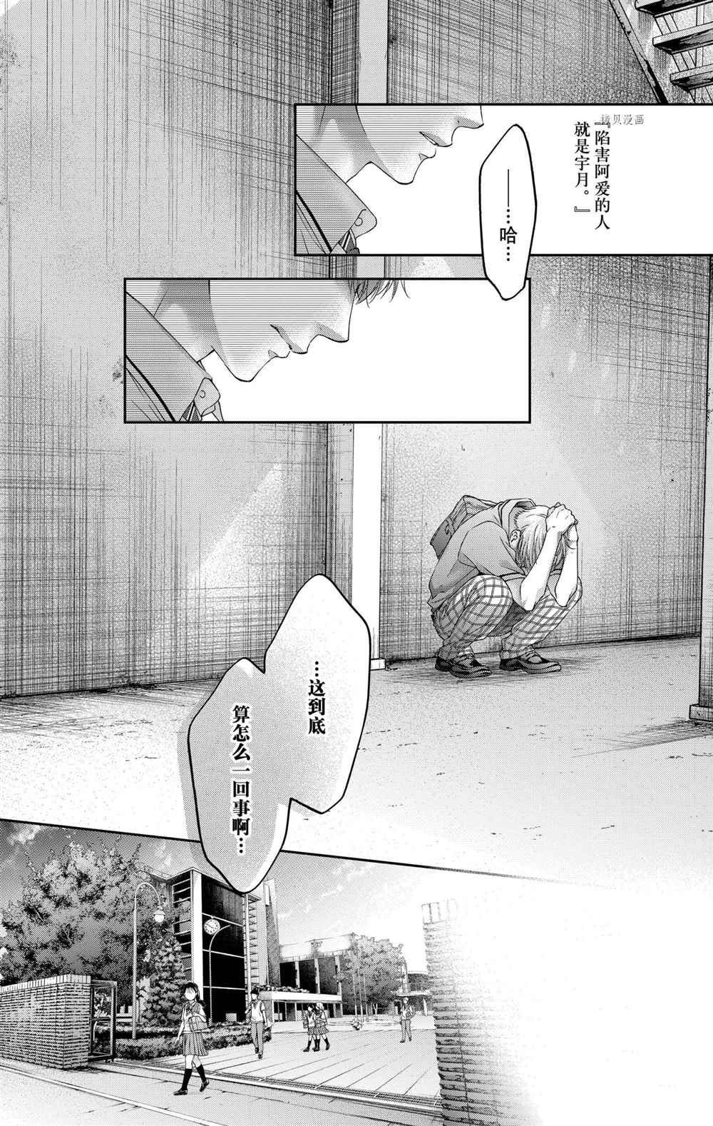 第100话 试看版