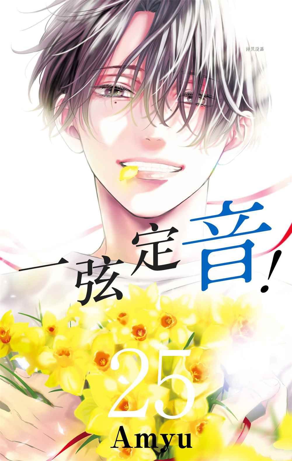 第101话 试看版
