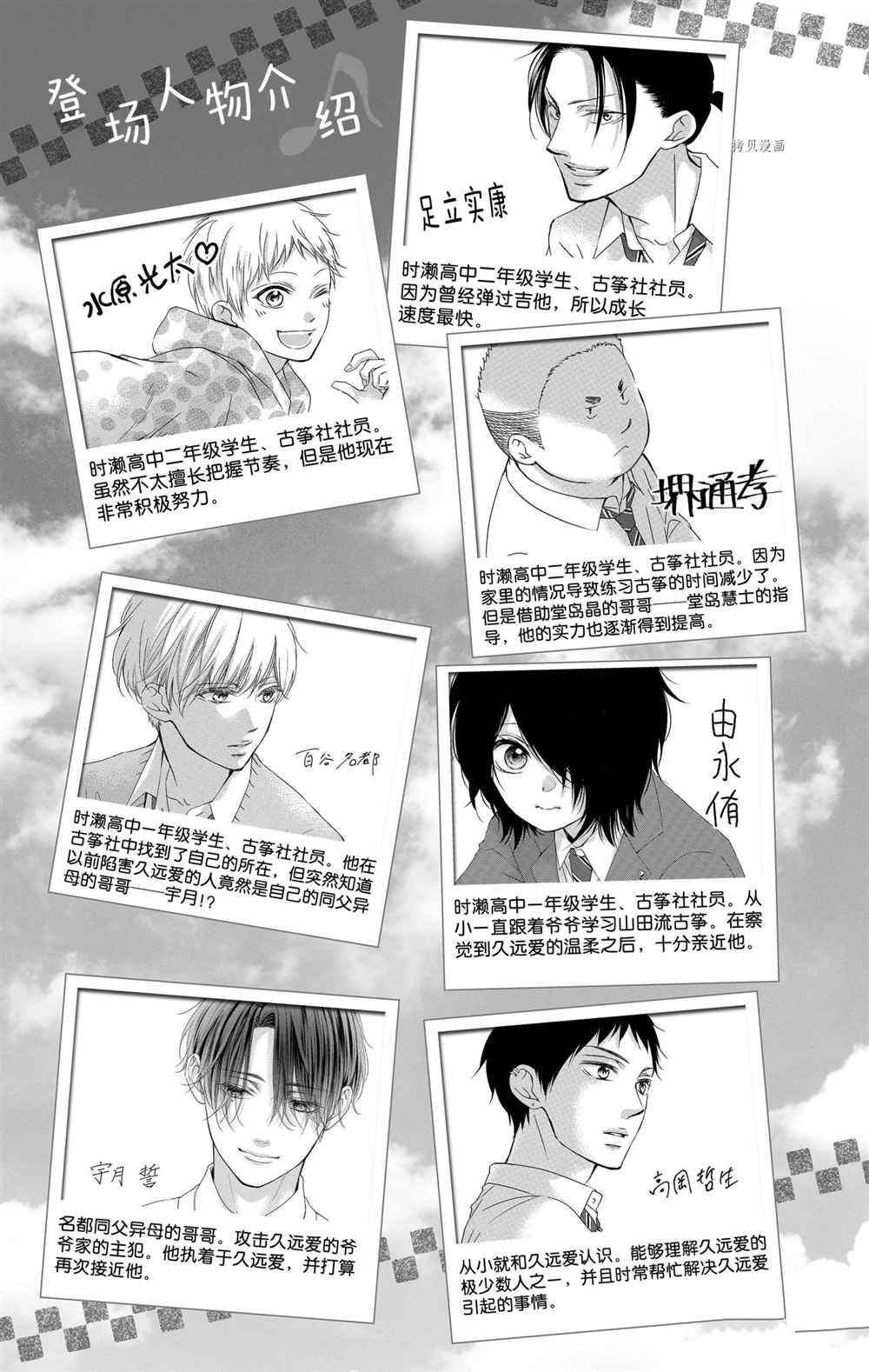 第101话 试看版