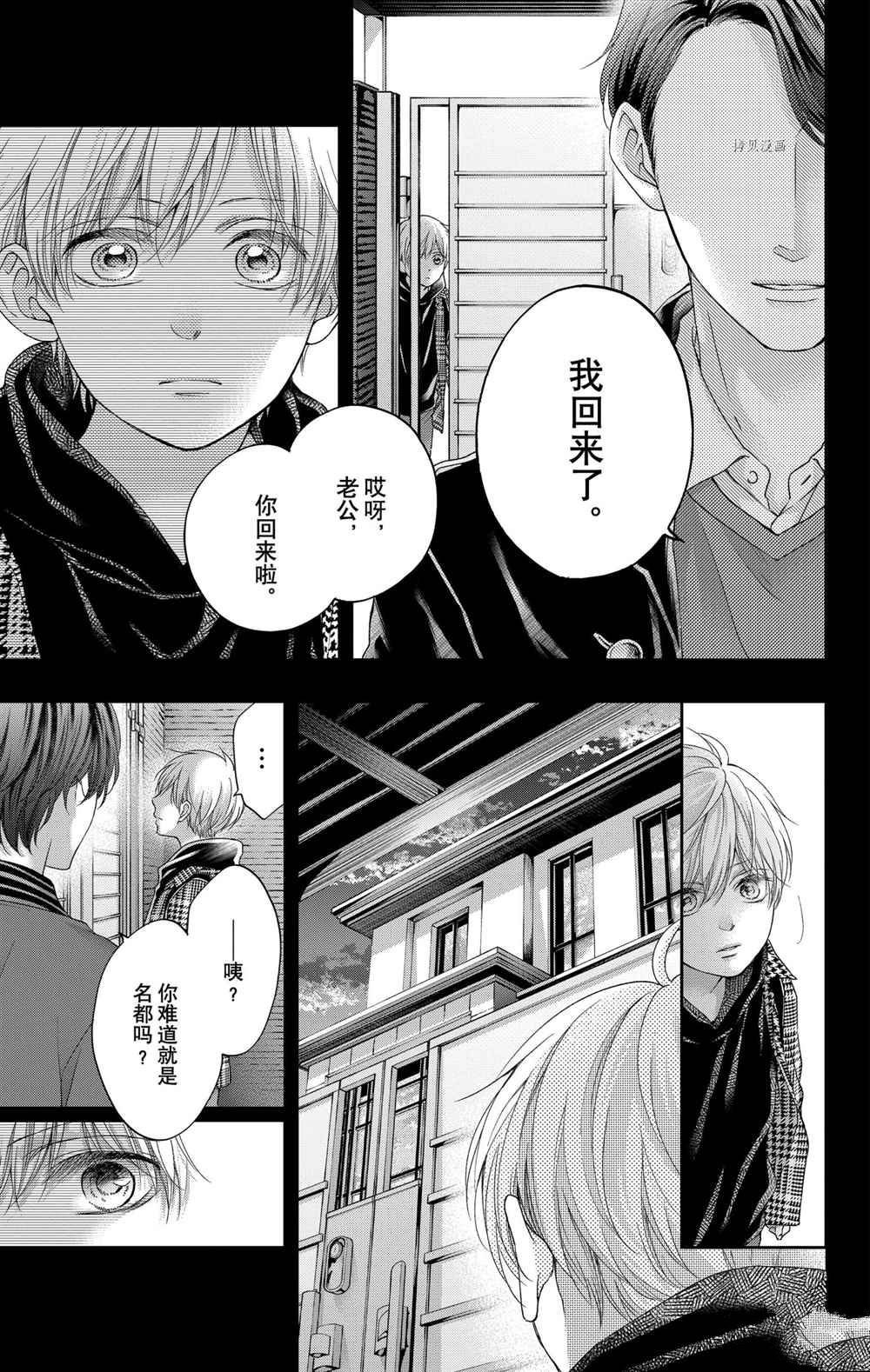 第101话 试看版