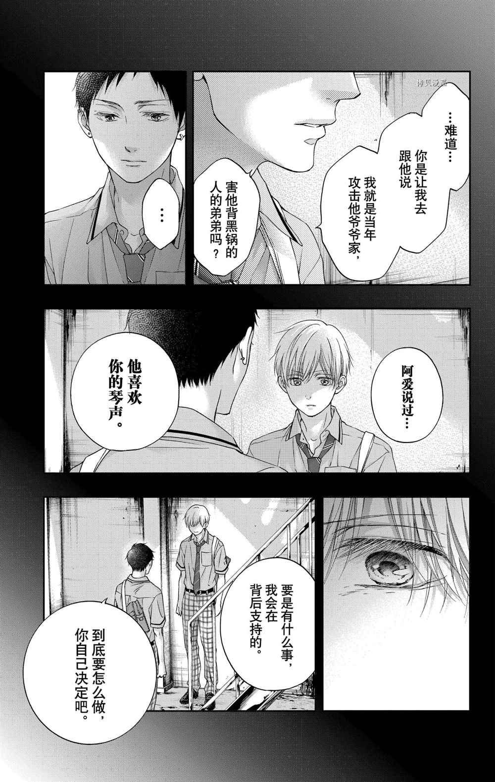 第101话 试看版