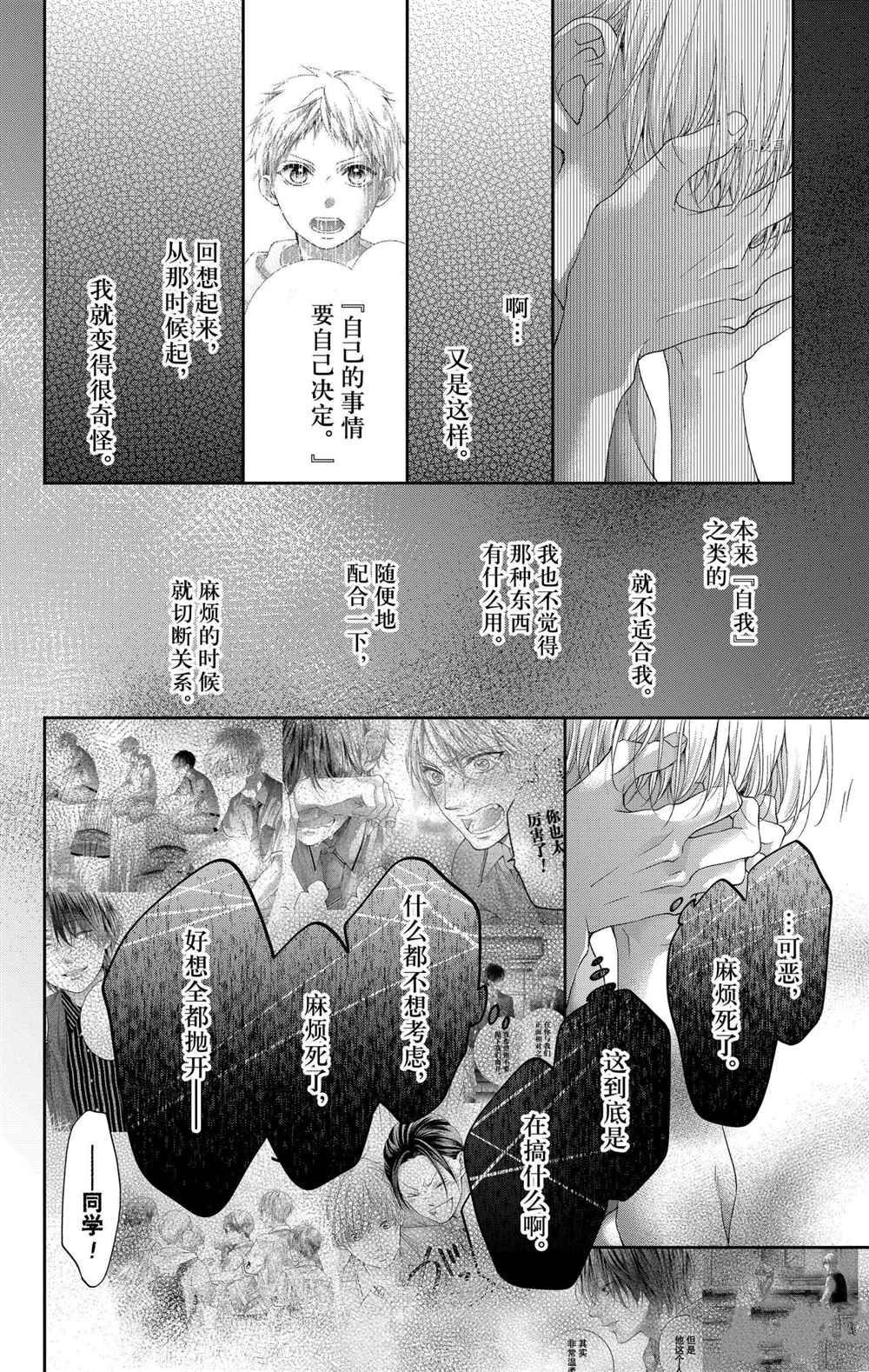 第101话 试看版