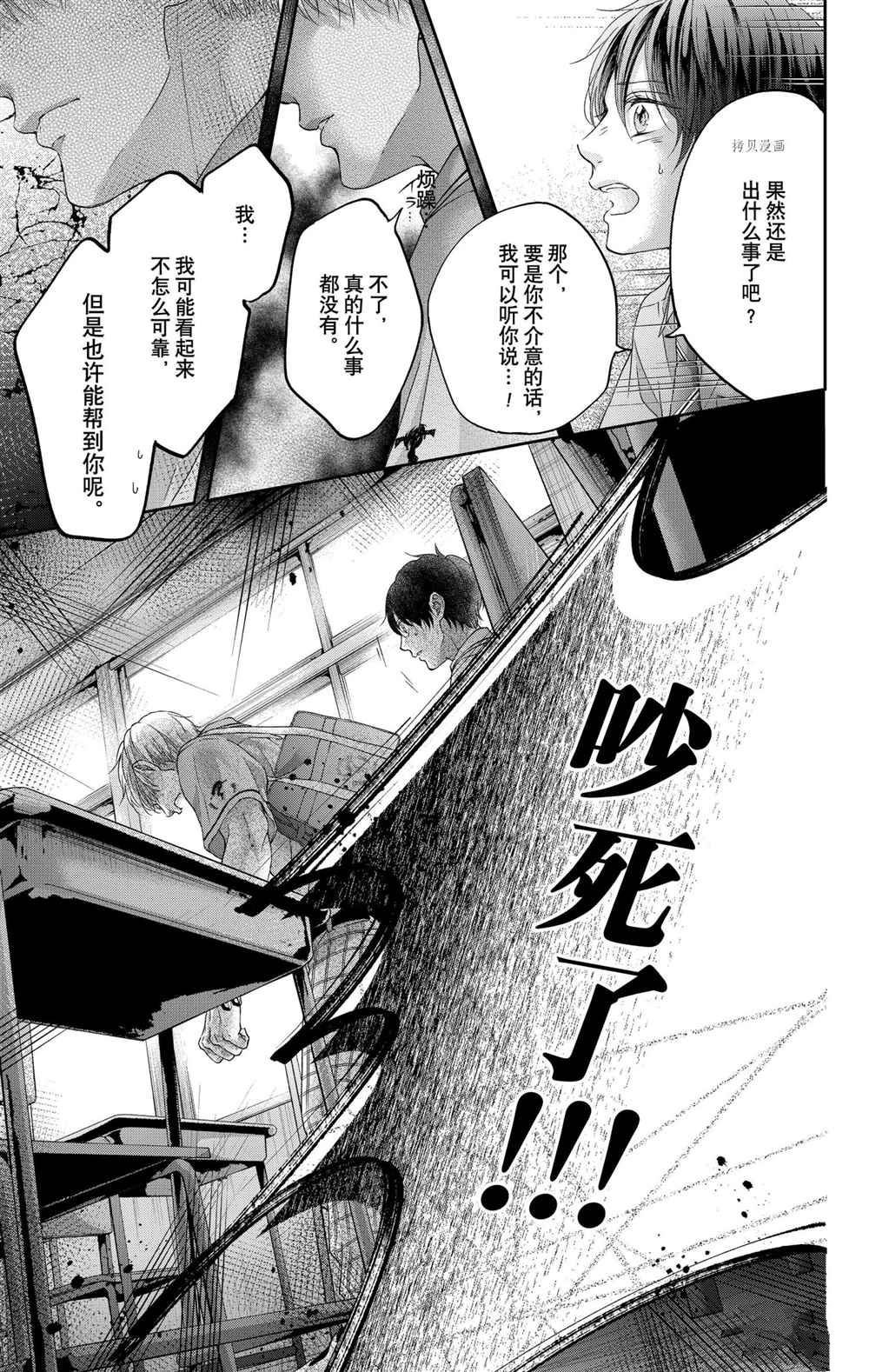 第101话 试看版