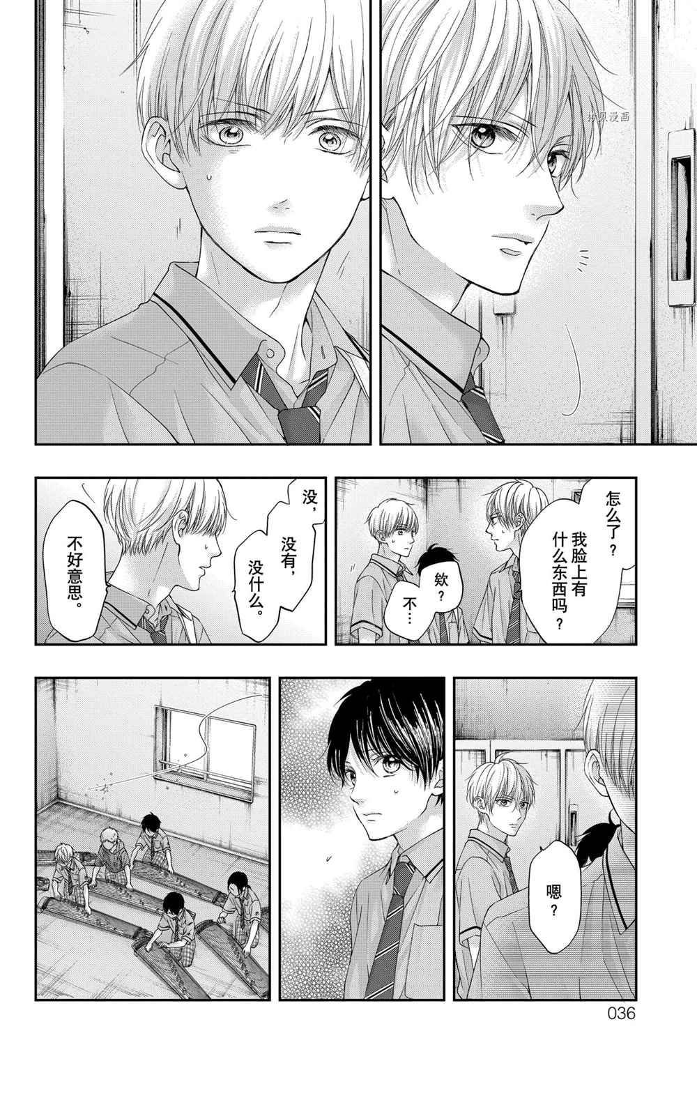 第101话 试看版