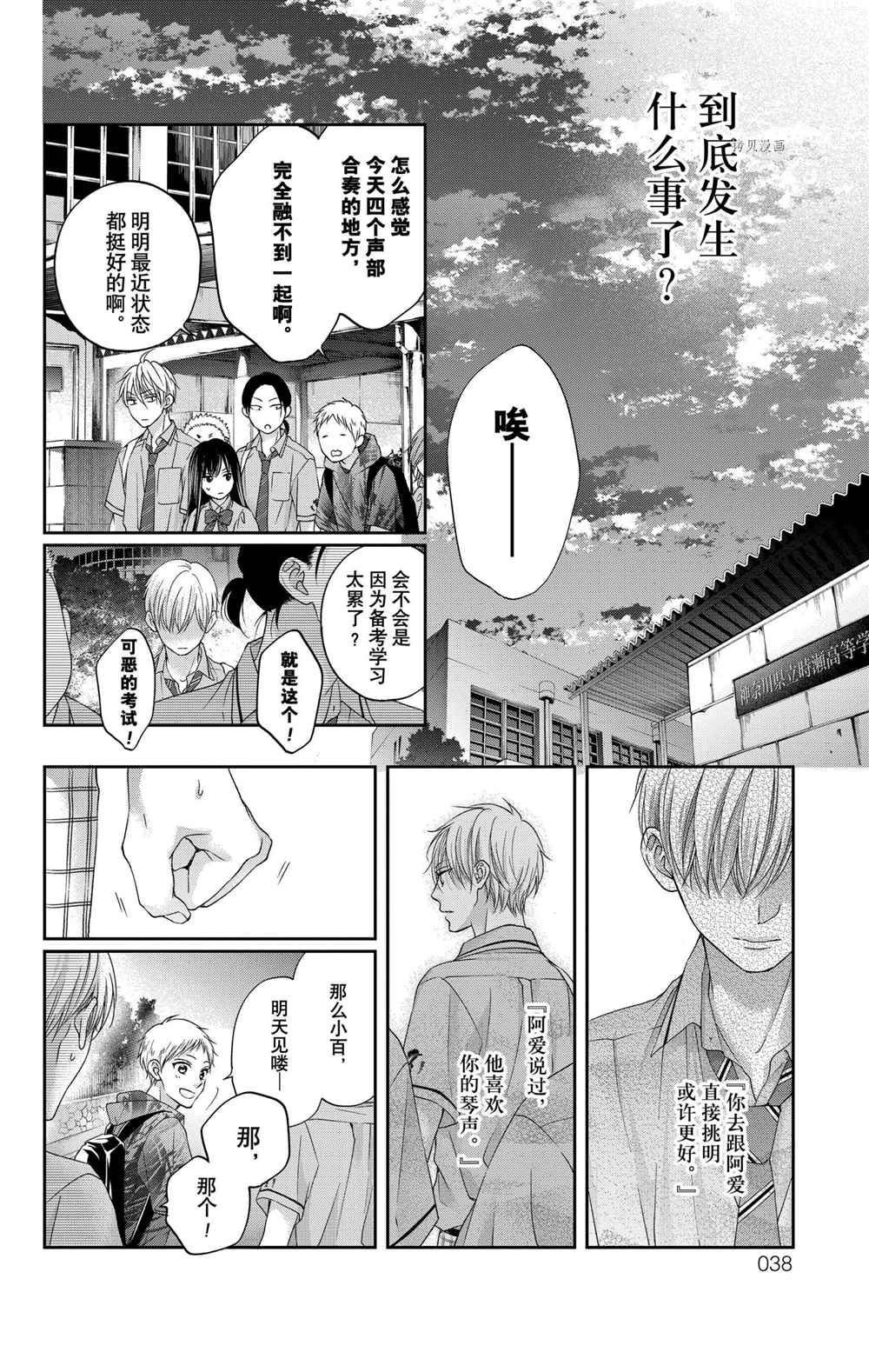 第101话 试看版