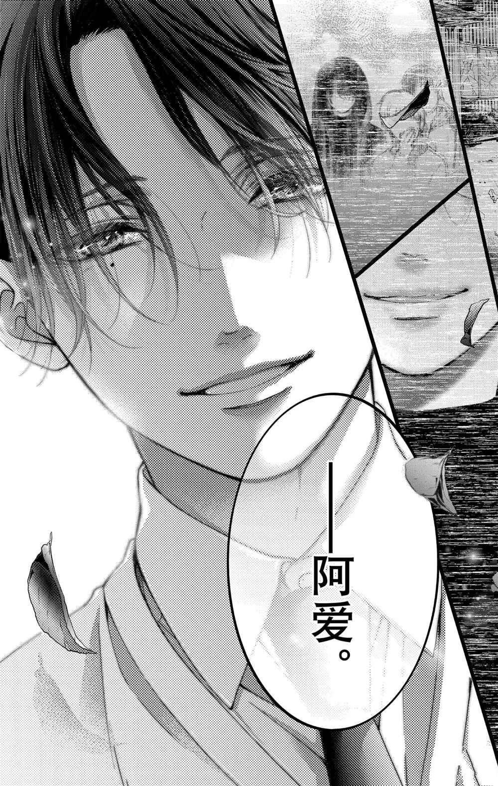 第101话 试看版