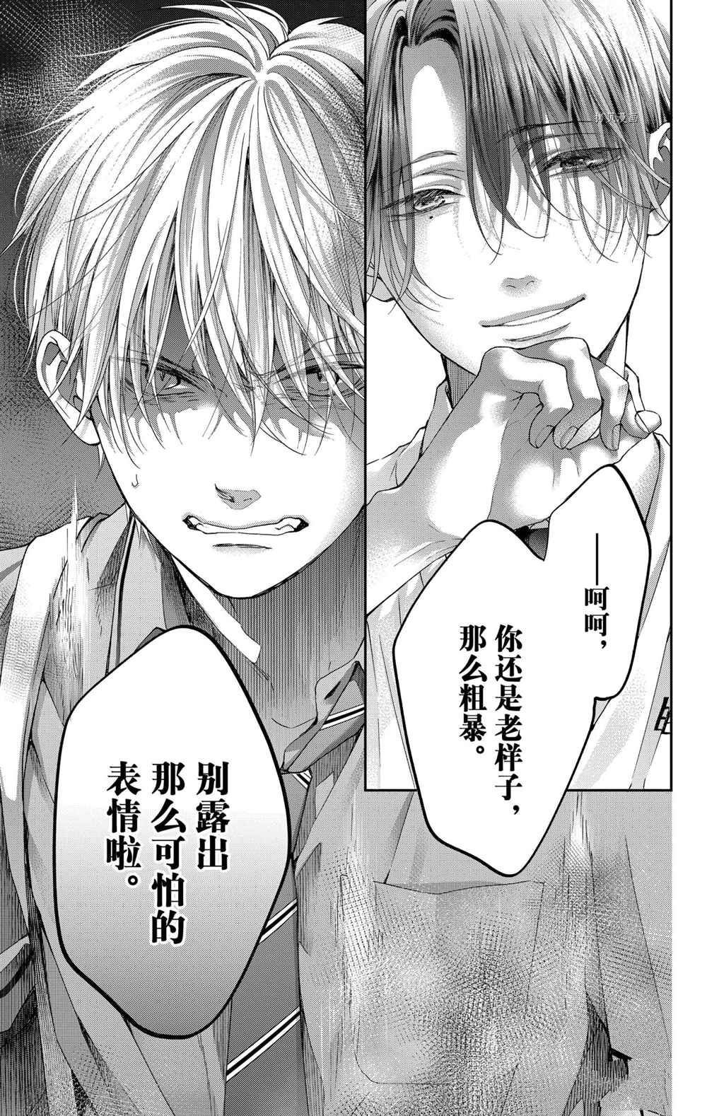 第102话 试看版