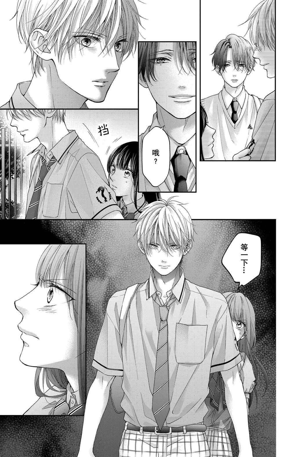 第102话 试看版