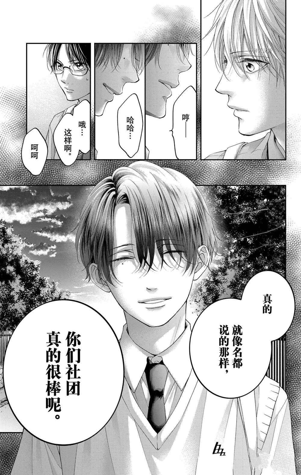 第102话 试看版