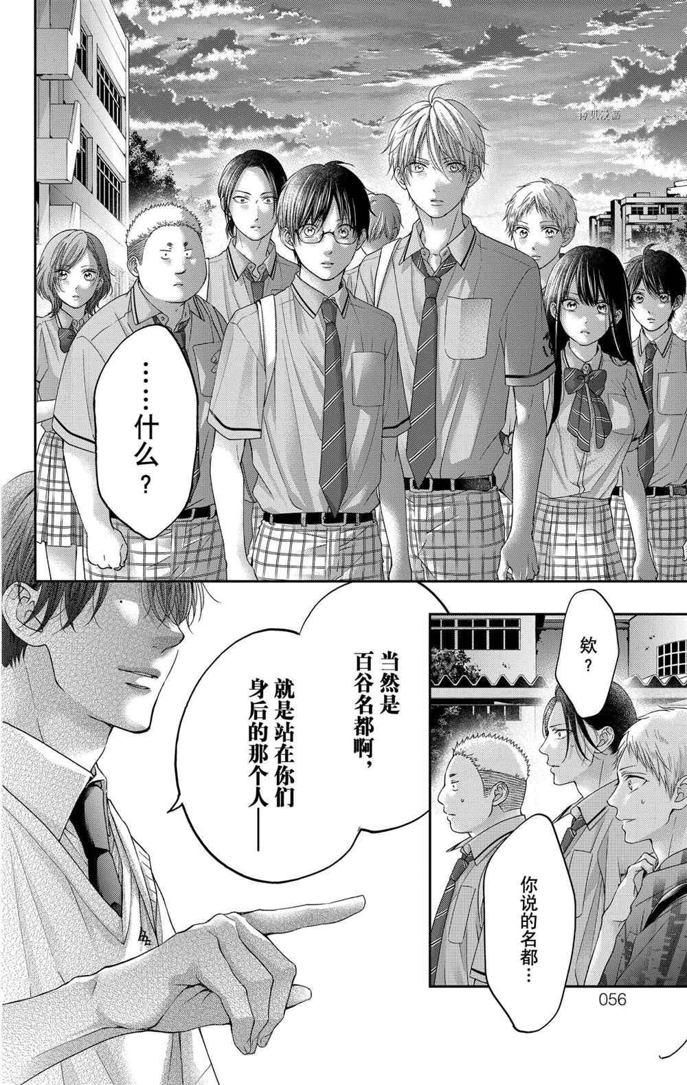 第102话 试看版