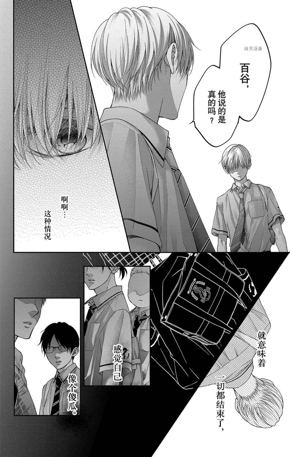 第102话 试看版