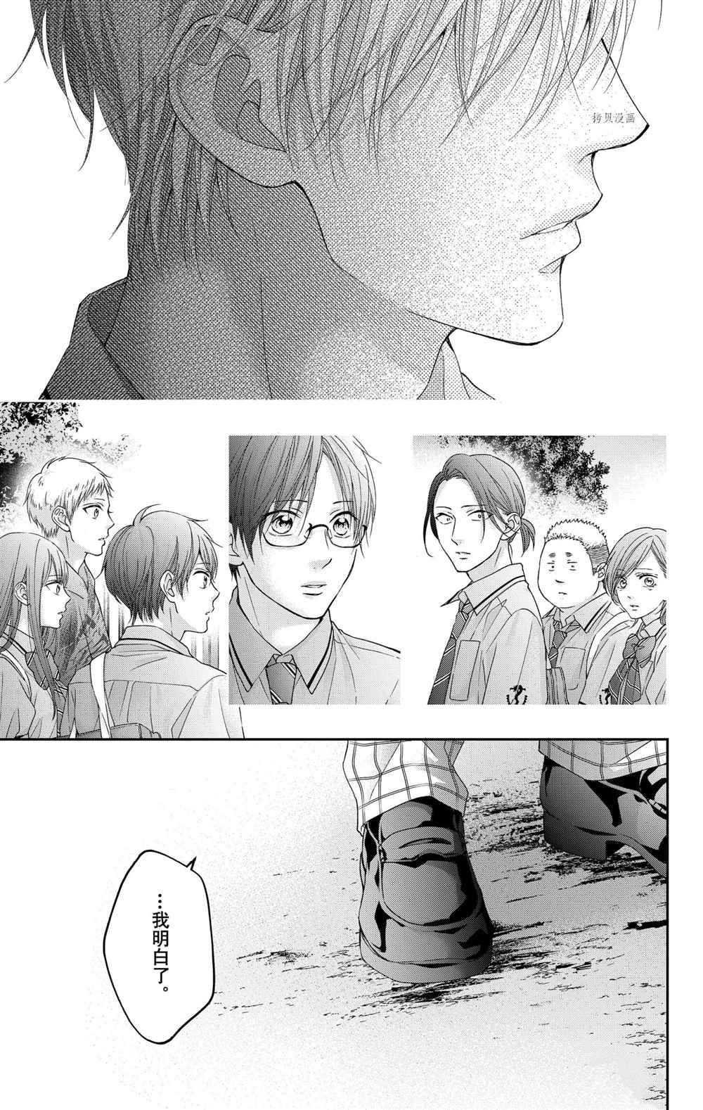 第102话 试看版