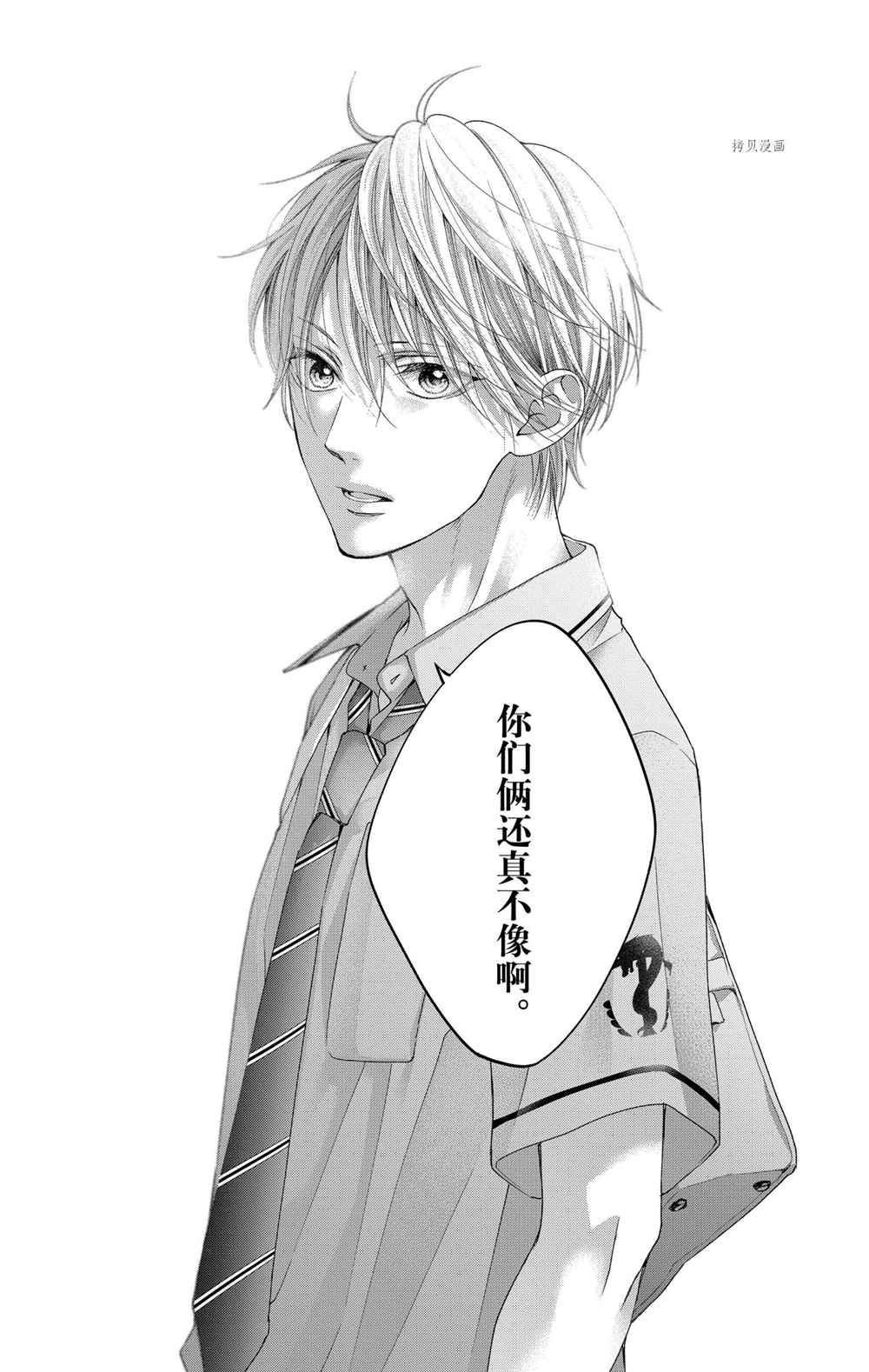 第102话 试看版