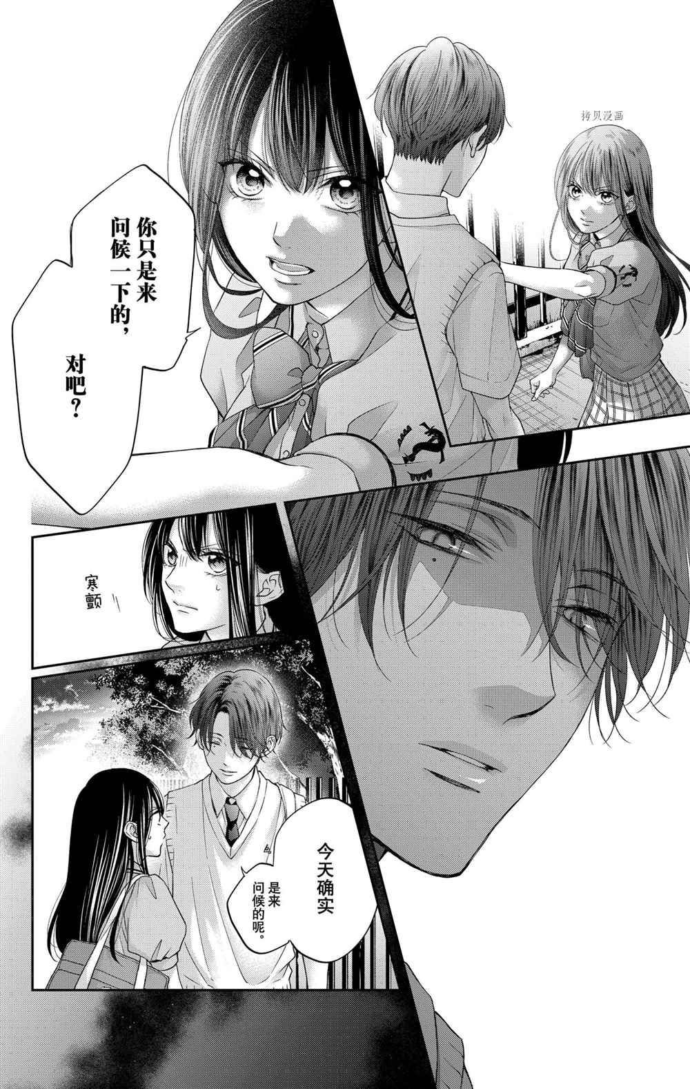 第102话 试看版