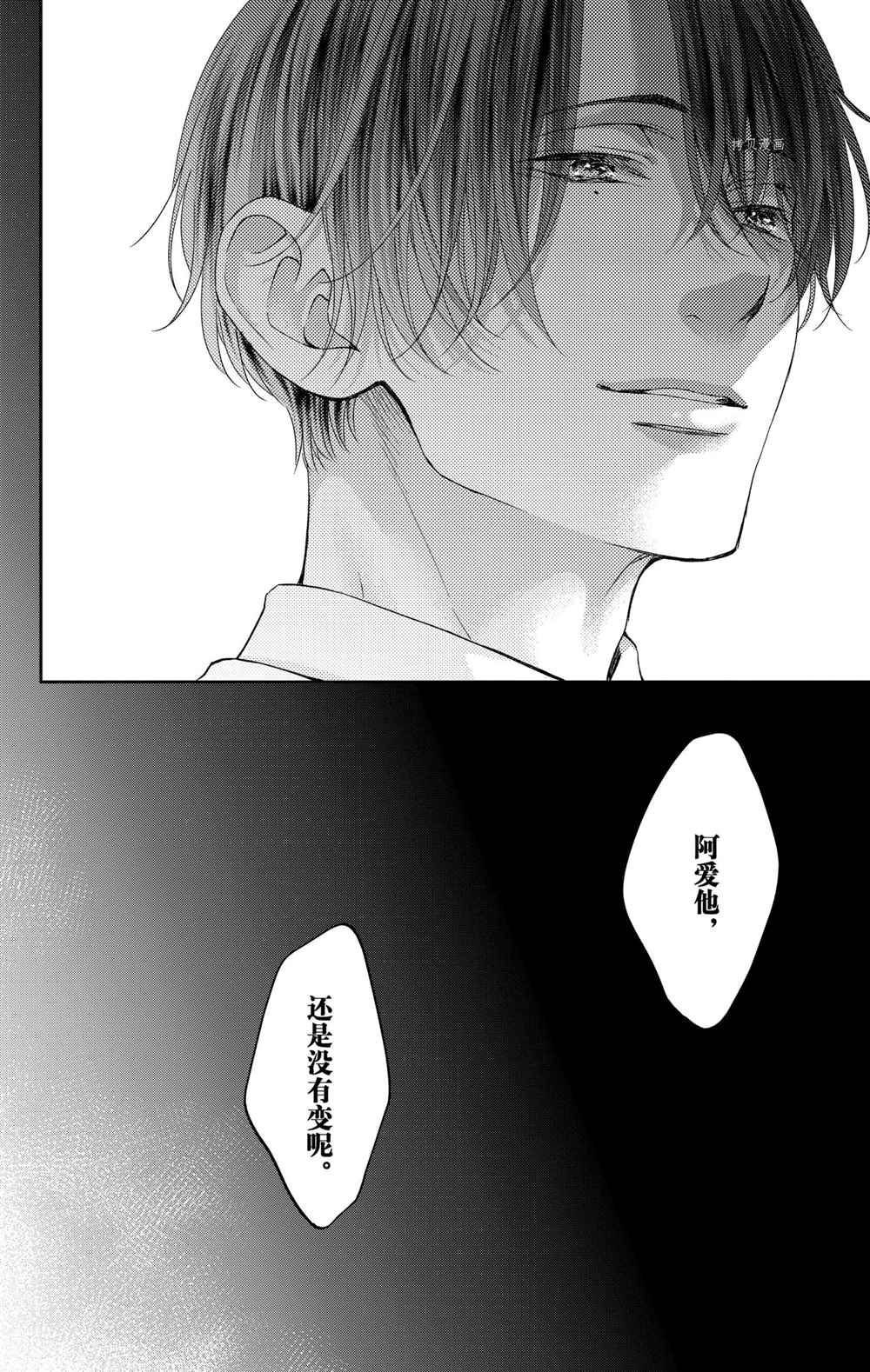 第102话 试看版