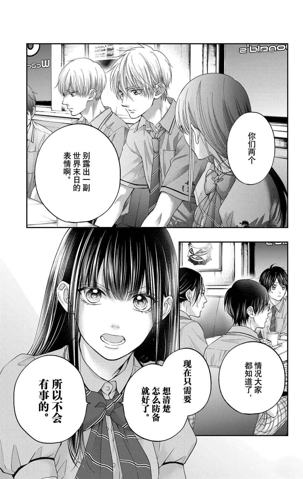 第102话 试看版