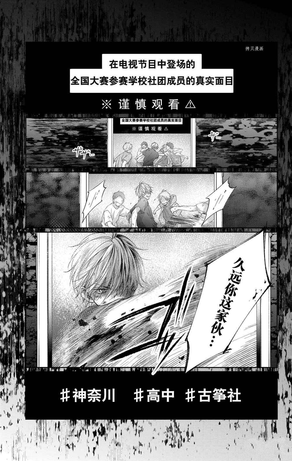 第103话 试看版