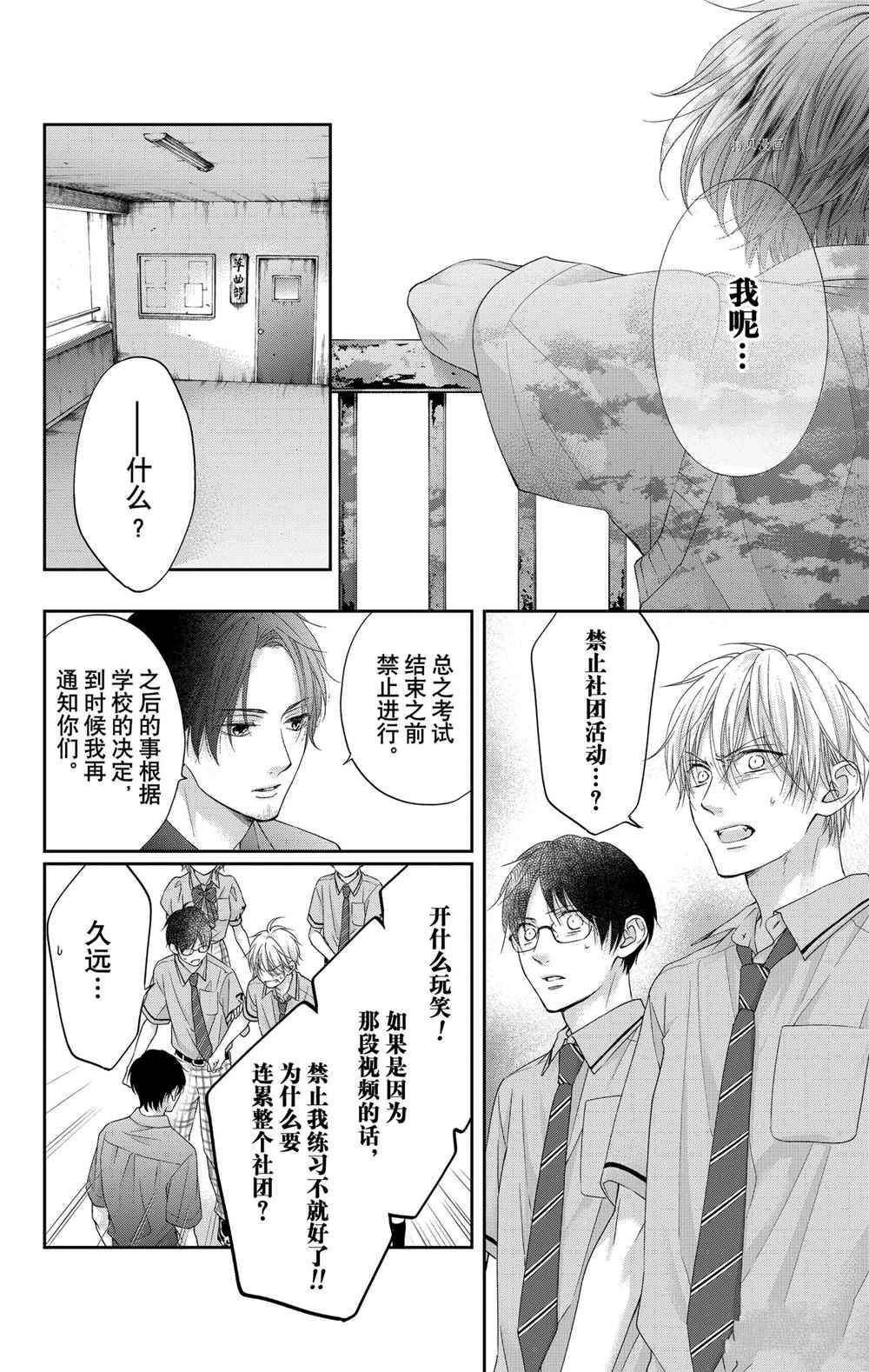 第103话 试看版