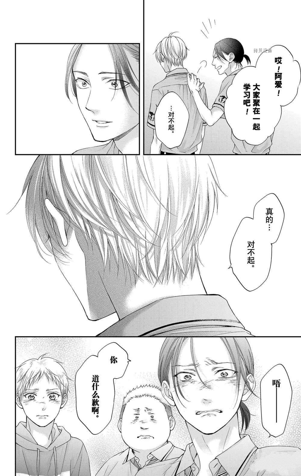 第103话 试看版