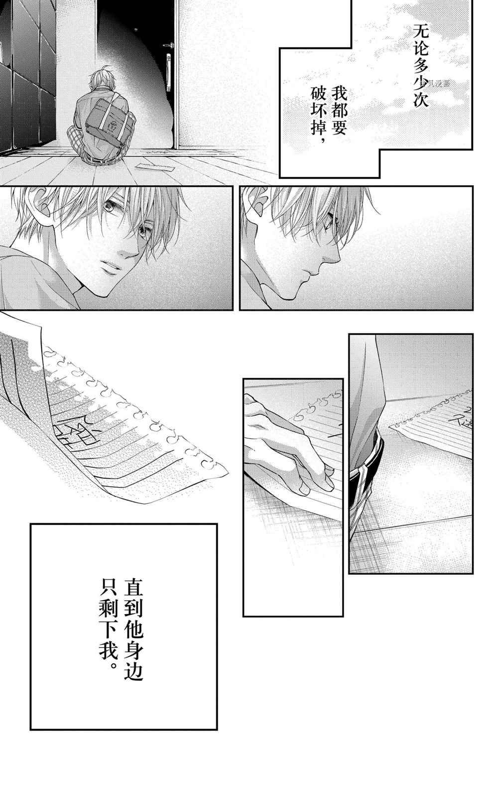 第103话 试看版