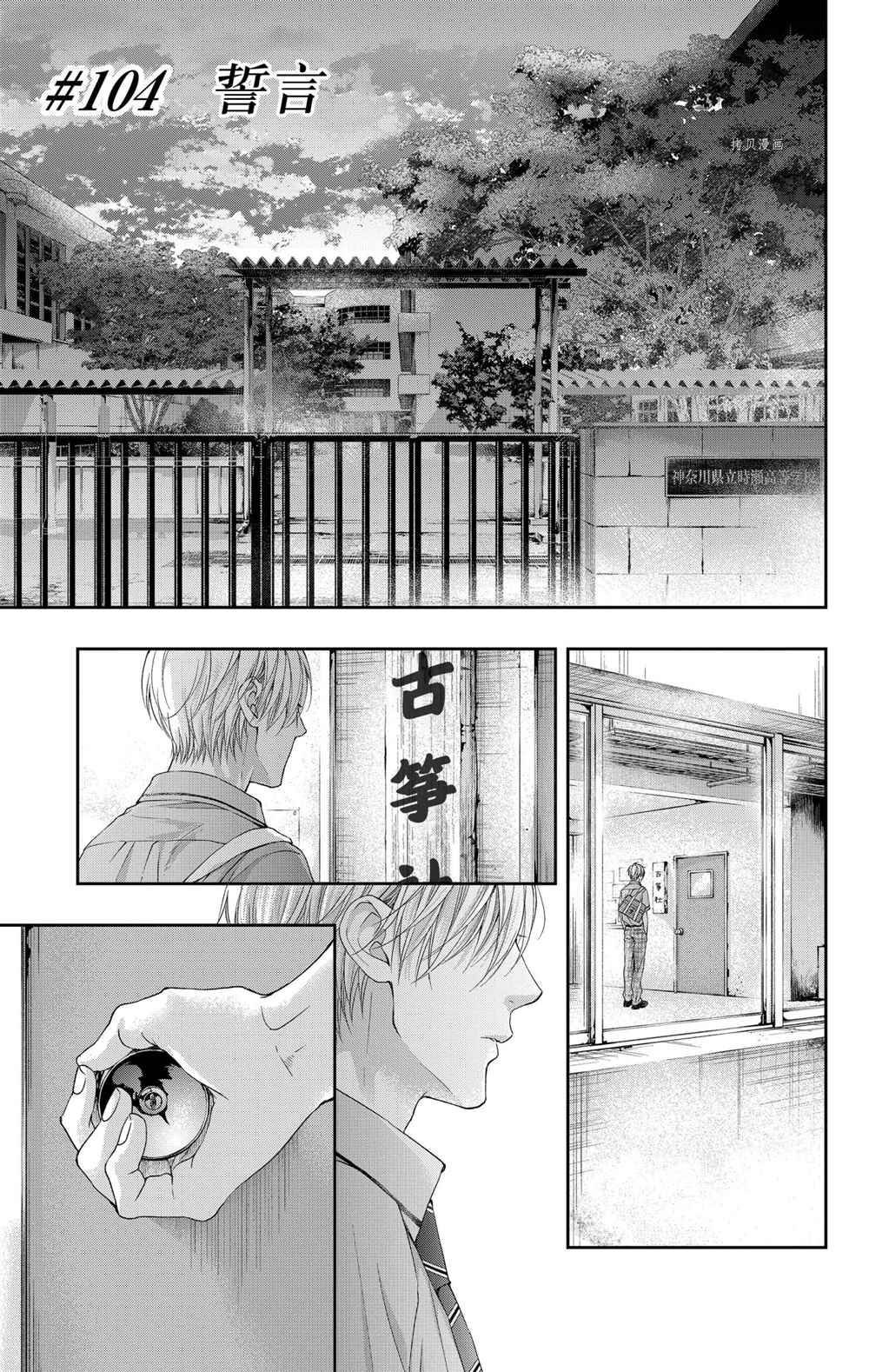 第104话 试看版