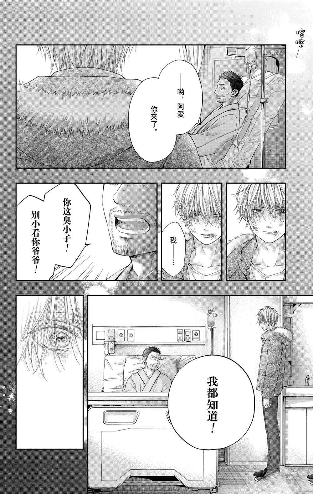 第104话 试看版