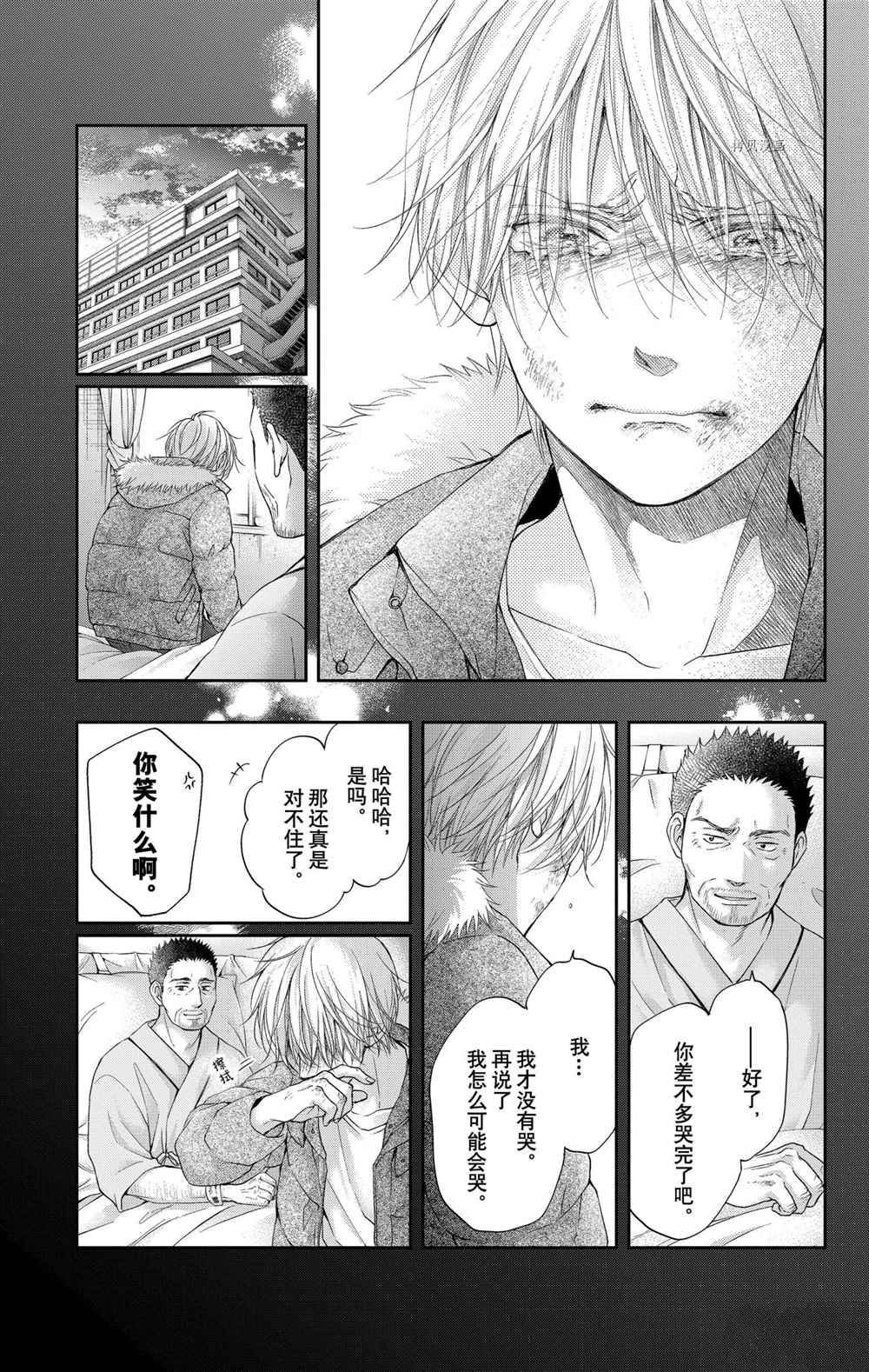 第104话 试看版