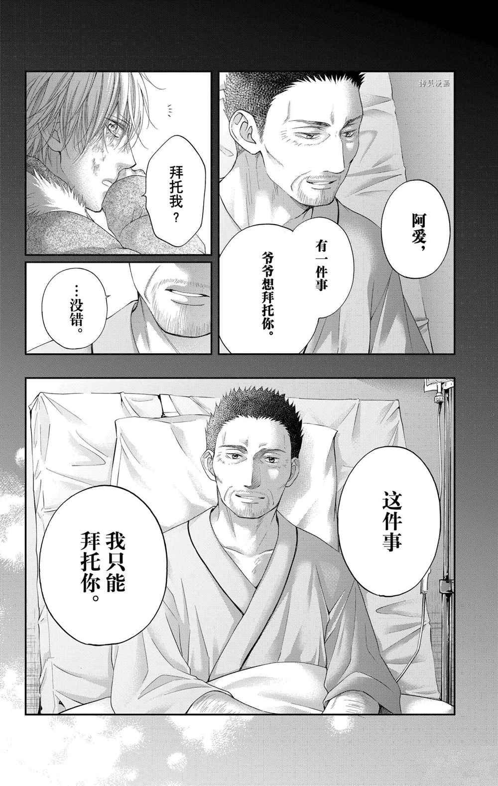 第104话 试看版