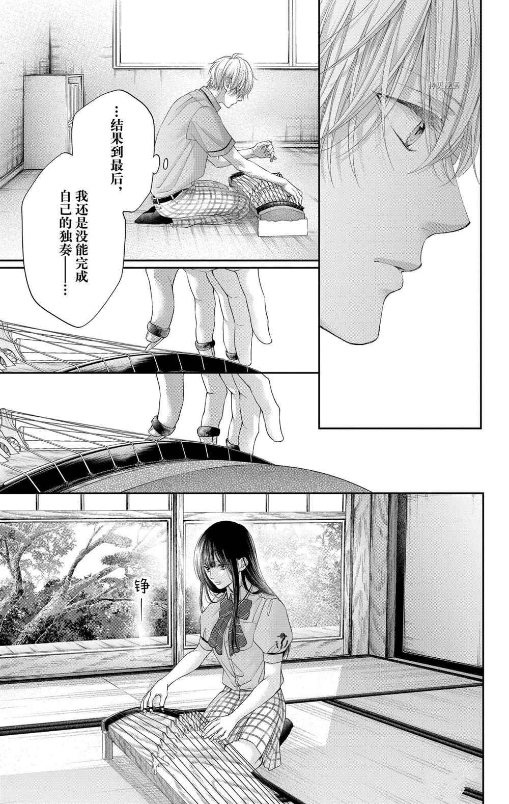 第104话 试看版