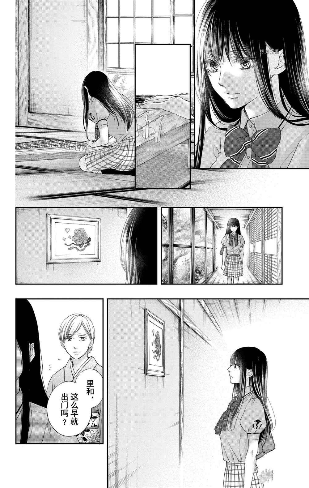 第104话 试看版