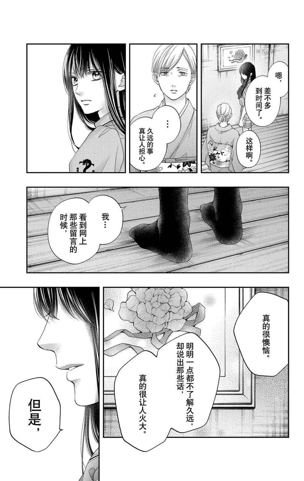 第104话 试看版