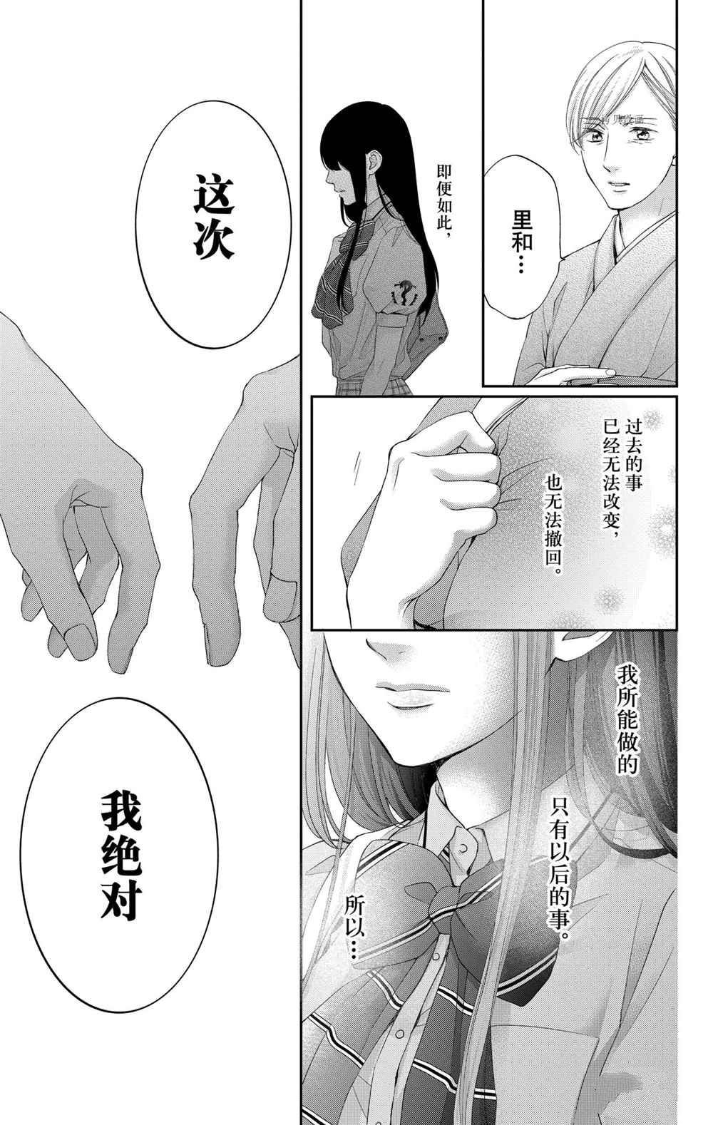 第104话 试看版