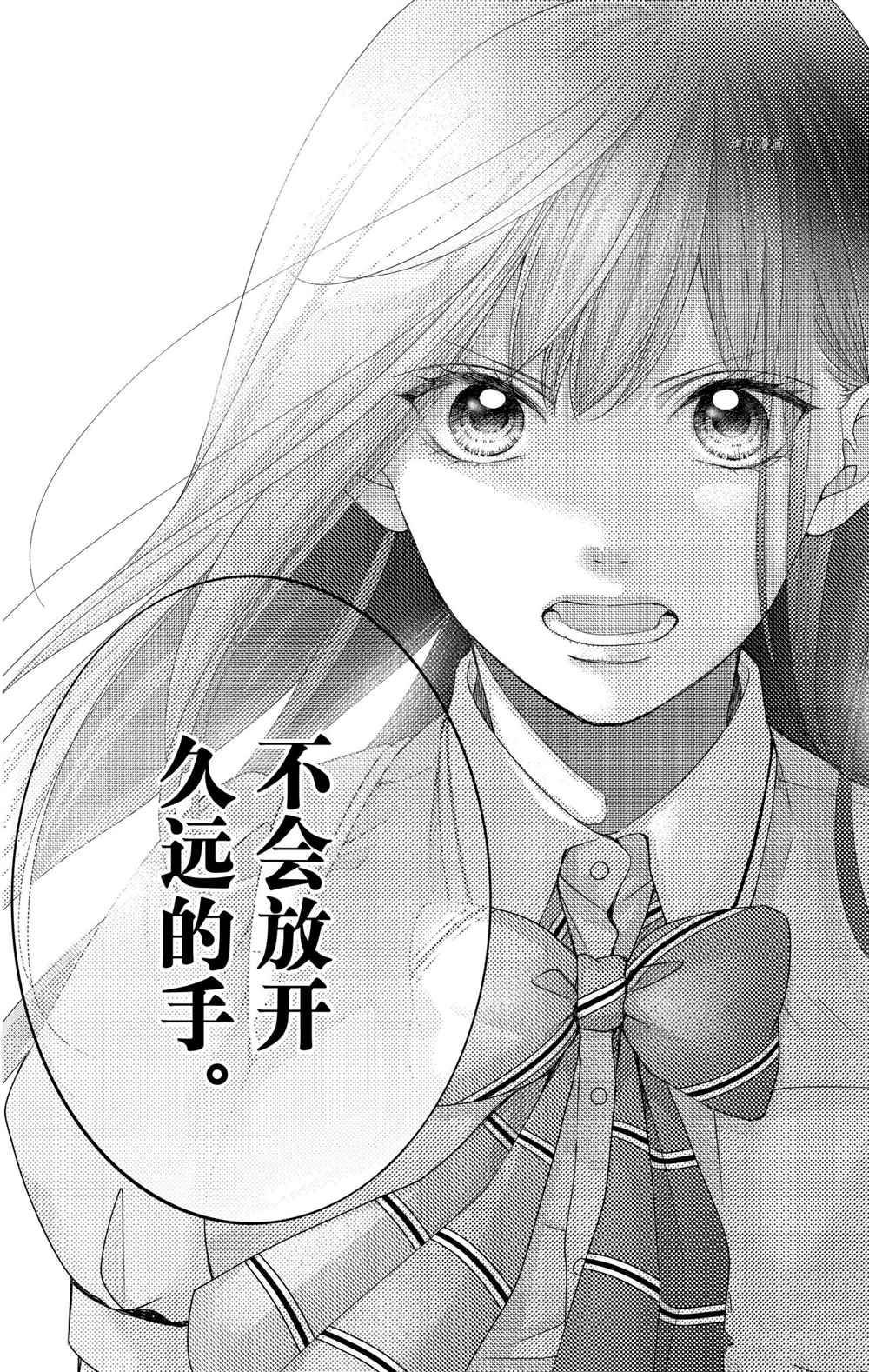 第104话 试看版