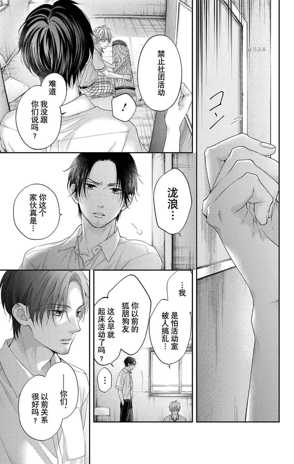 第104话 试看版
