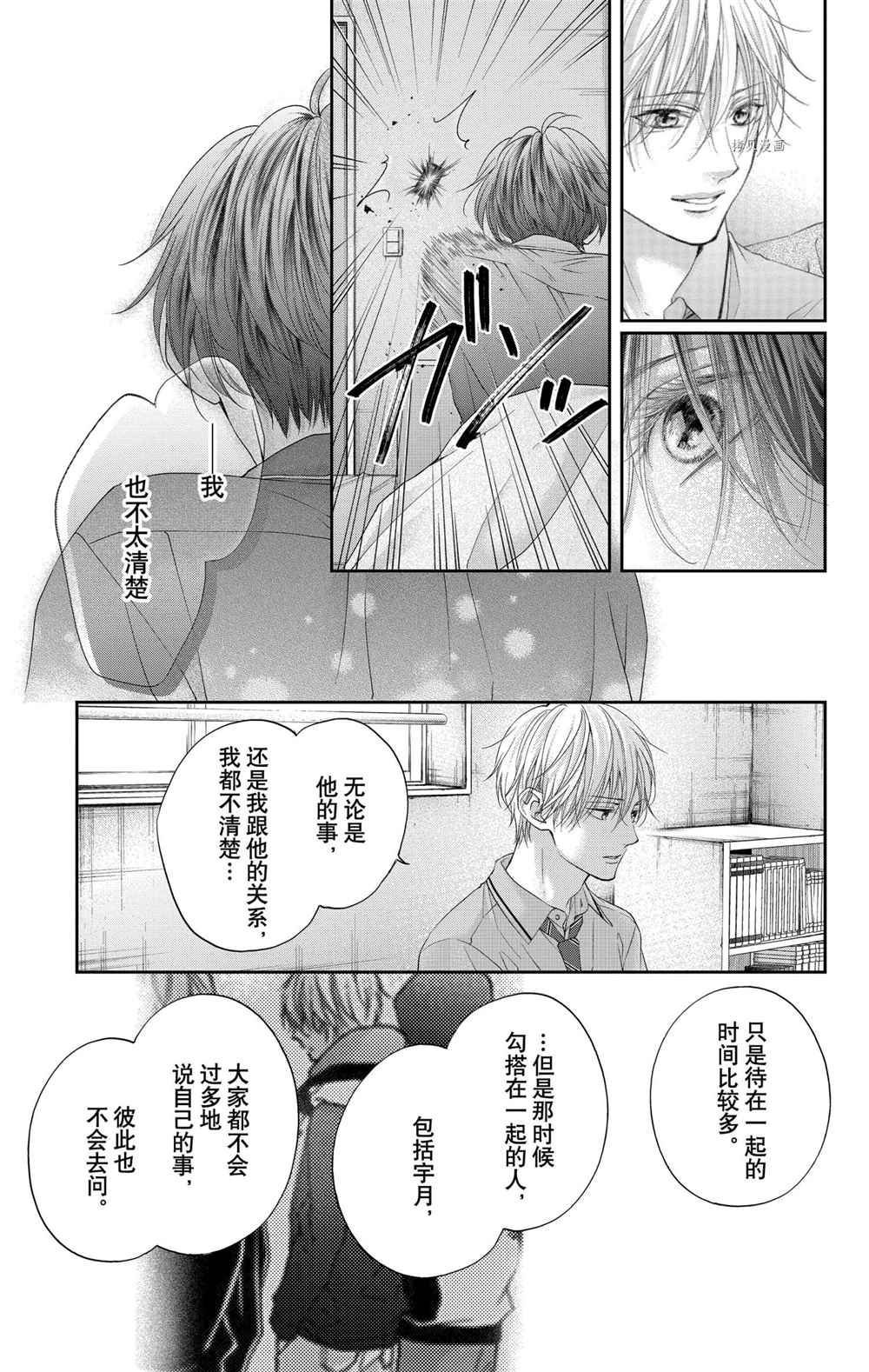 第104话 试看版