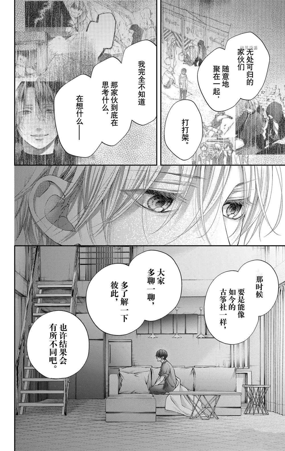 第104话 试看版