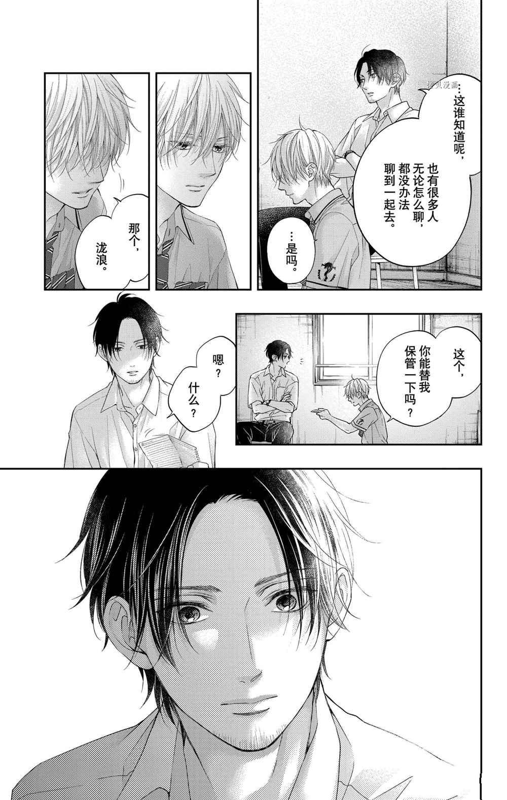 第104话 试看版