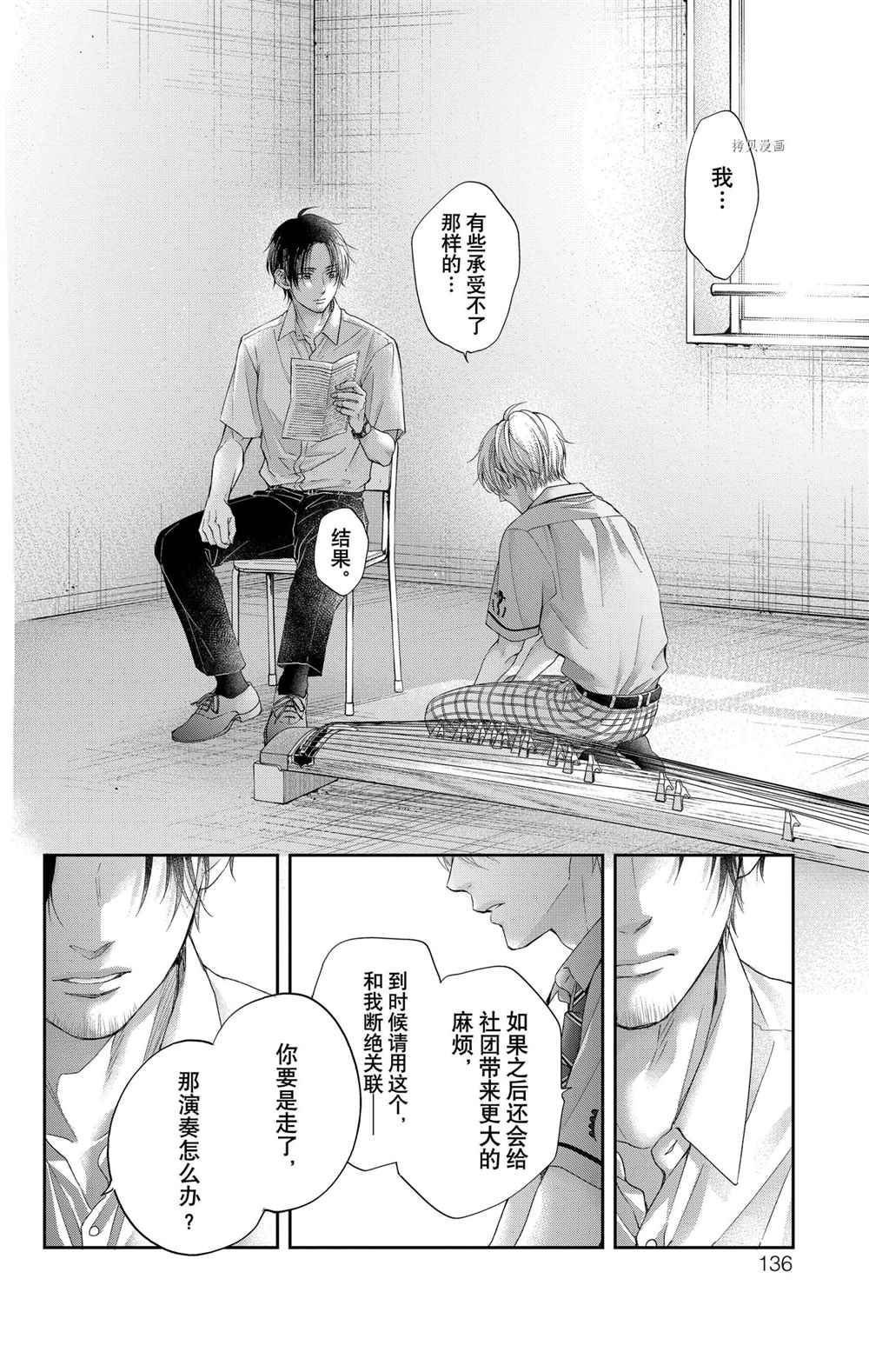 第104话 试看版
