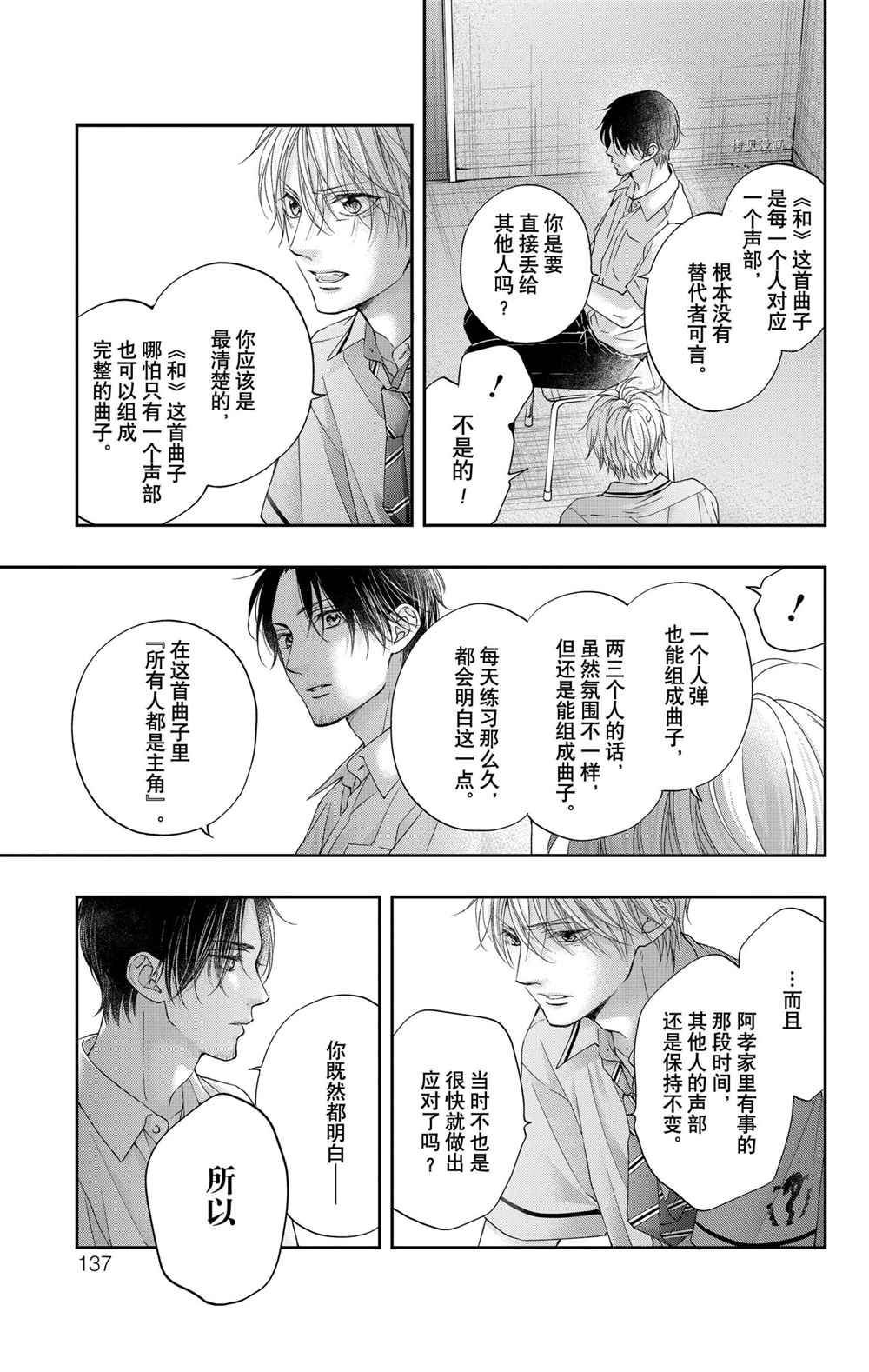 第104话 试看版