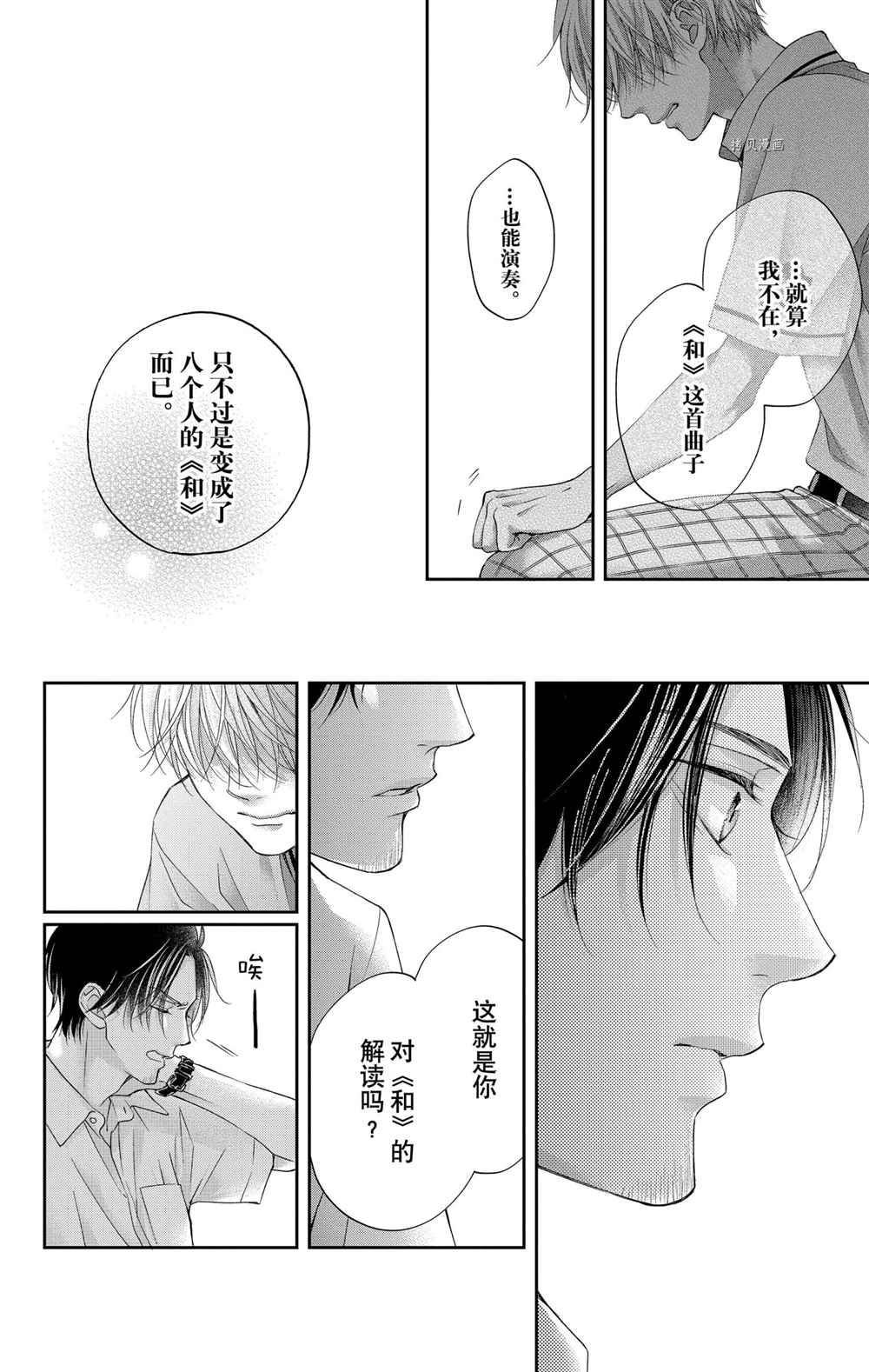 第104话 试看版