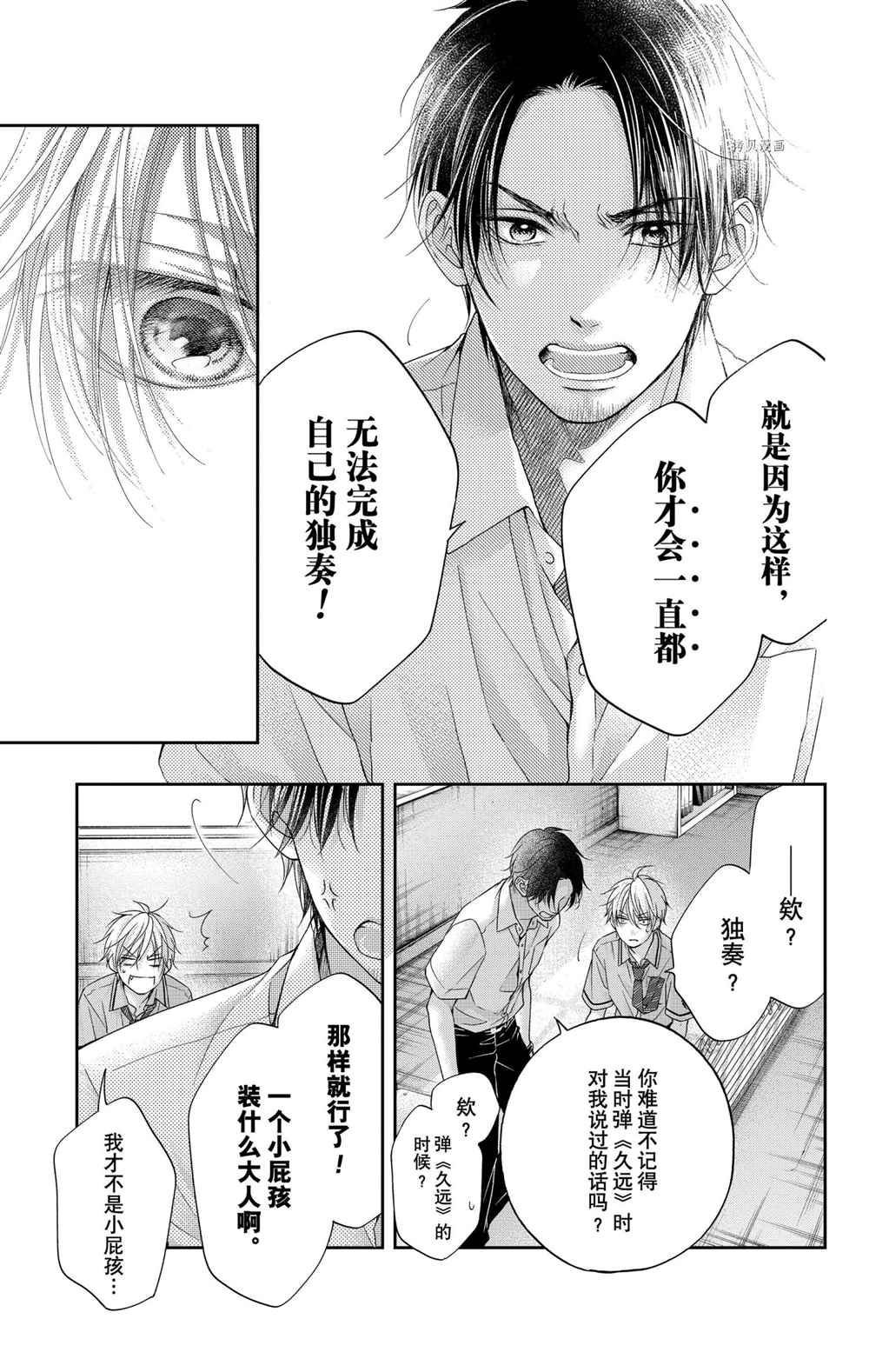 第104话 试看版
