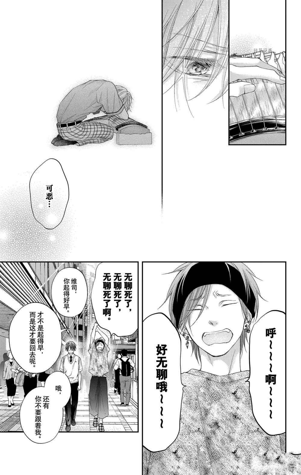 第104话 试看版