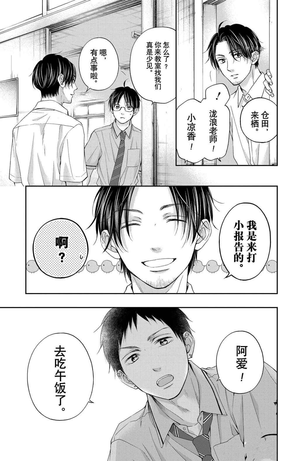 第104话 试看版