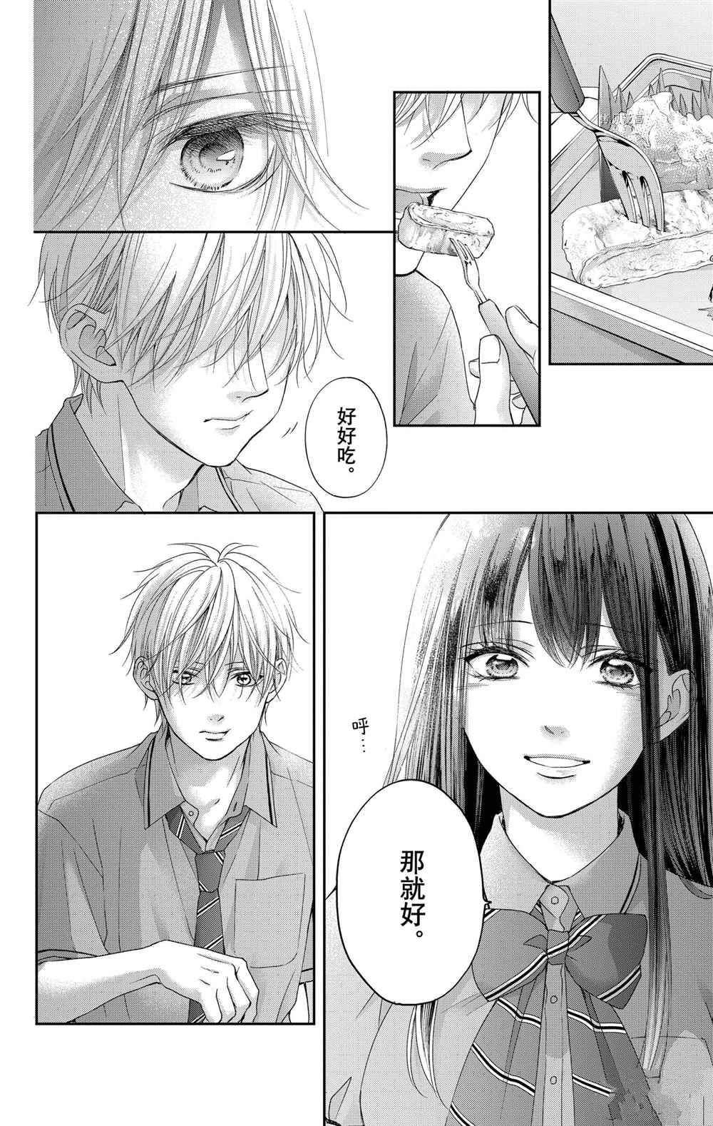 第104话 试看版