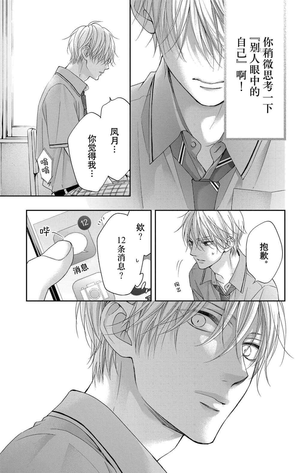 第104话 试看版