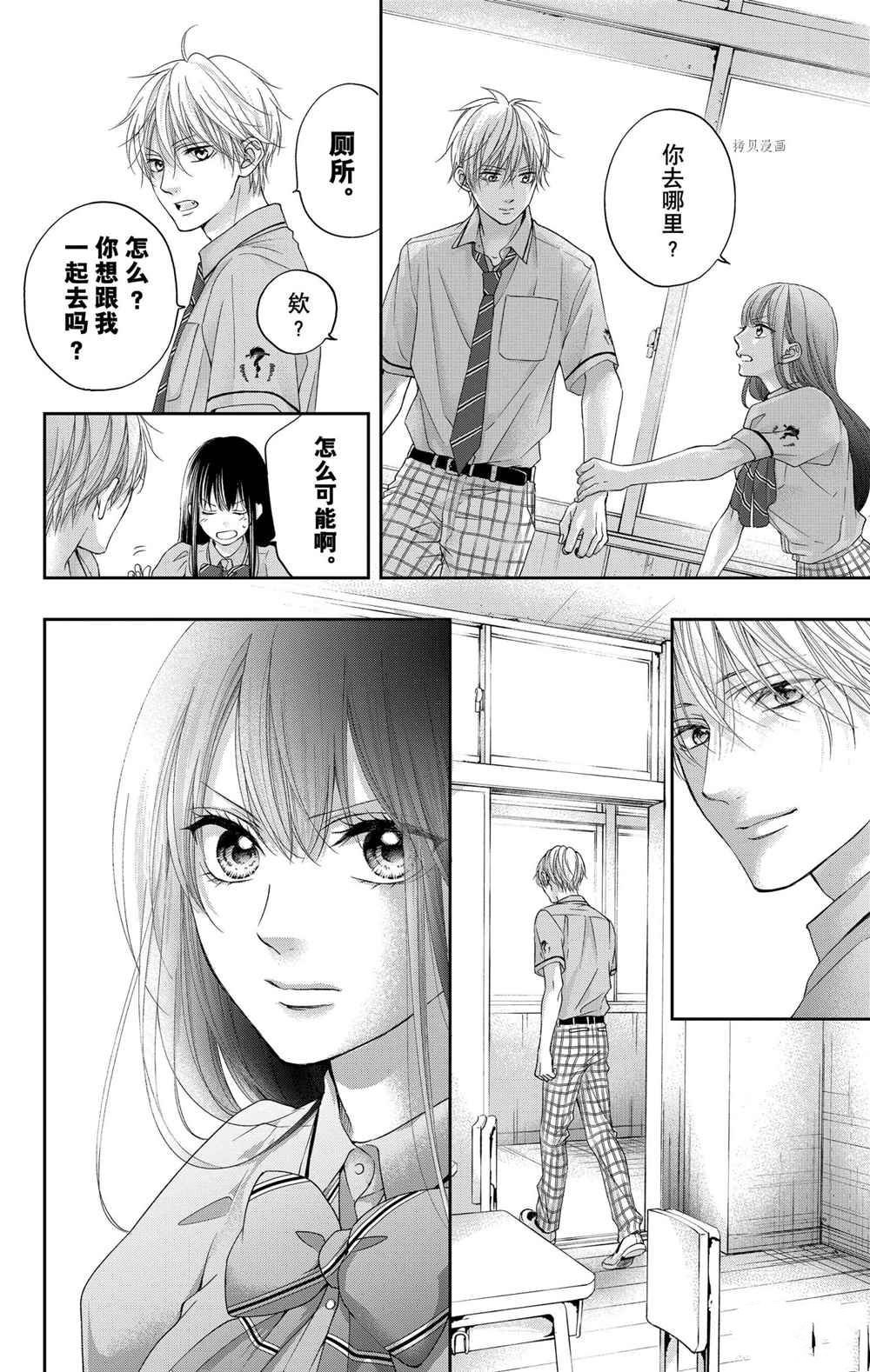 第104话 试看版