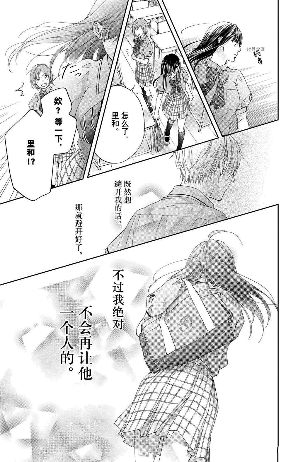 第104话 试看版