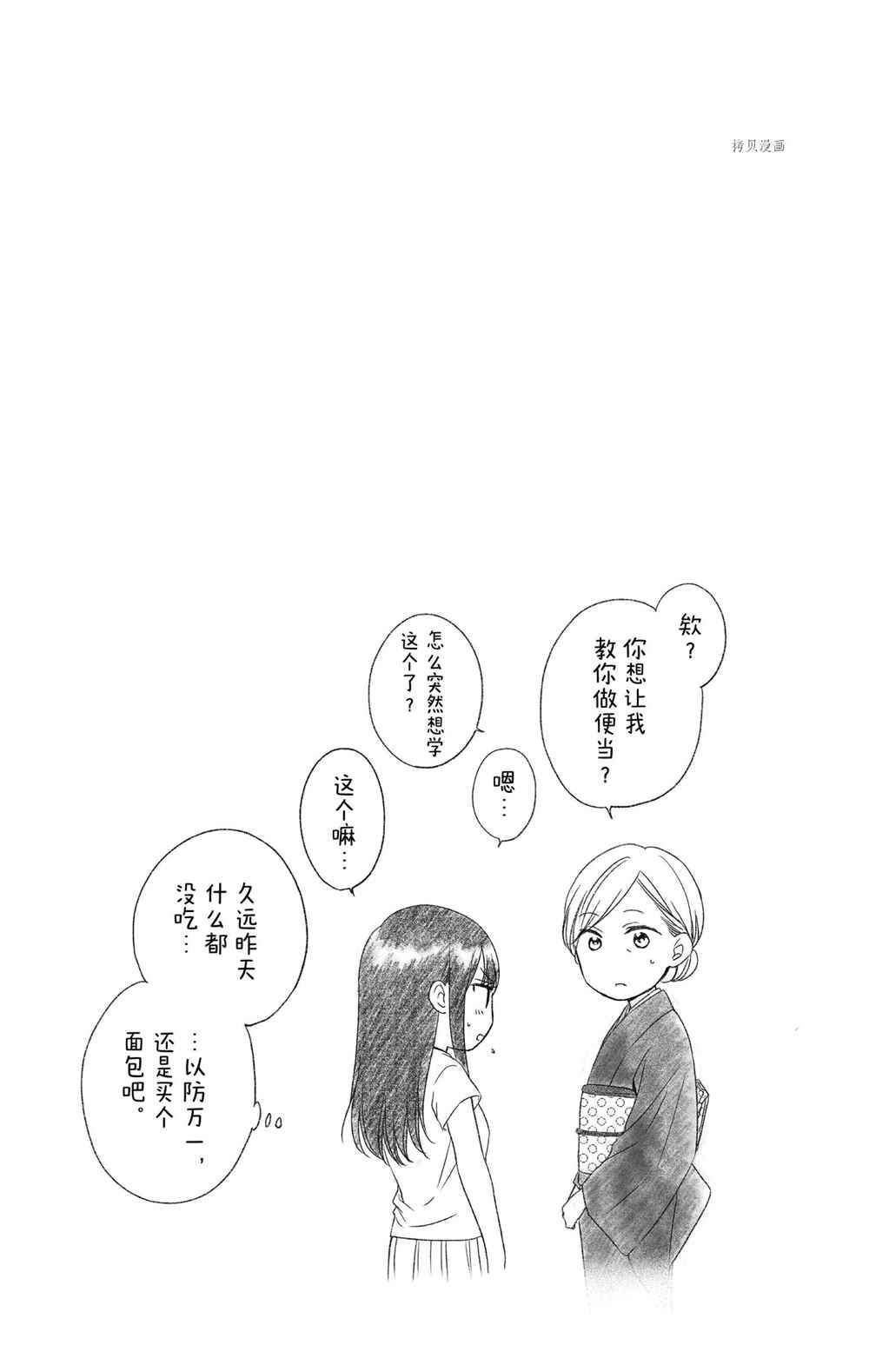 第104话 试看版